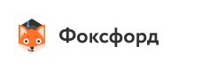 Фоксфорд logo